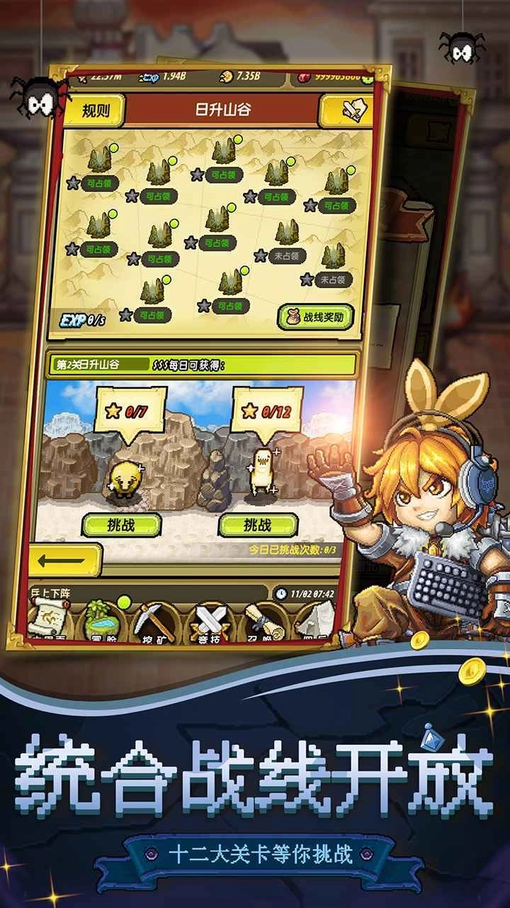 冒险与挖矿单机版(2)