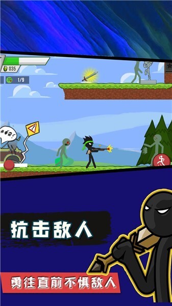 火柴人忍者模拟图3