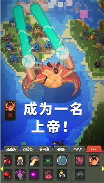 上帝物理盒子(4)