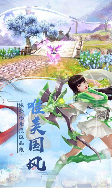 武侠轮回(1)