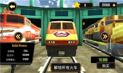 模拟火车(Real Indian Train Sim 2026)中国站手机版(3)
