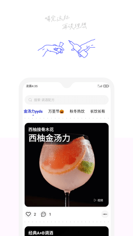 野醺(1)