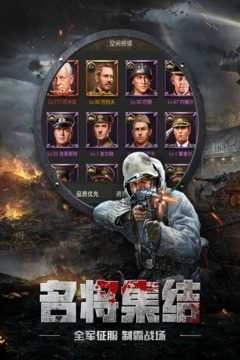 坦克警戒手机版(1)