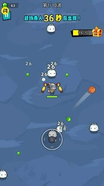 菜狗行不行游戏修改版(4)