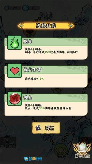 我在仙界捡垃圾图4