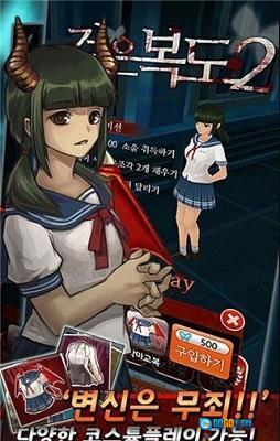 黑色走廊2正版图3