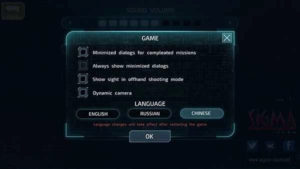 孤单枪手2手机版