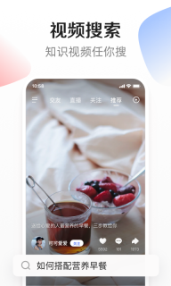 度小视图2
