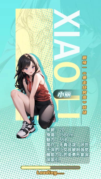 逆袭之大佬重生图1