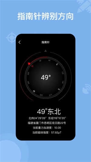 奥维地图(Ovitalmap)