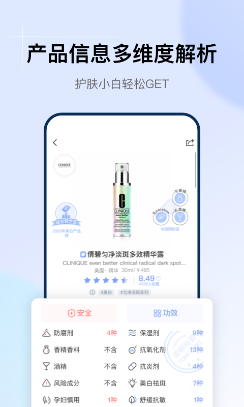 透明标签(1)