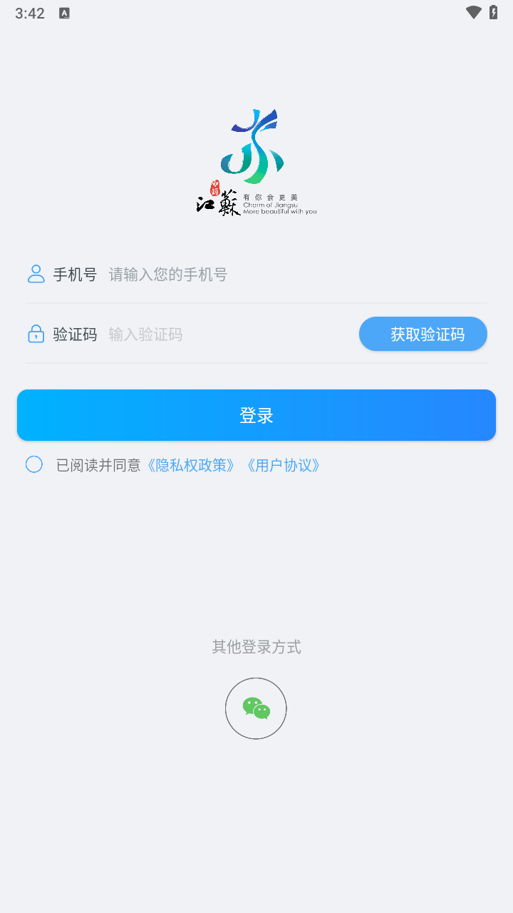 水韵旅游(2)