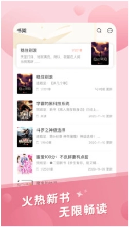 米趣免费小说(2)