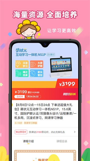 向日葵妈妈(1)