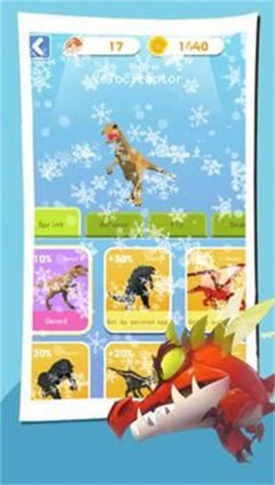 迅猛龙机器人图3