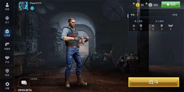 特种部队小组3(3)