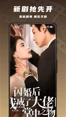 喜播免费短剧(2)