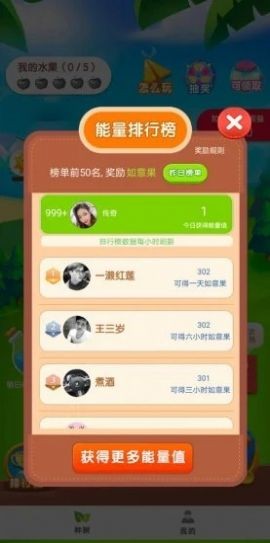乐乐果园(1)