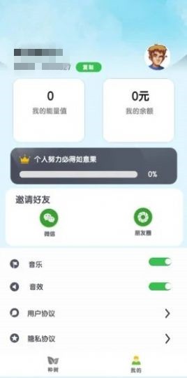 乐乐果园(2)