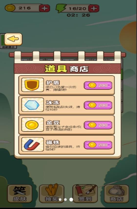 文字烧脑王(2)
