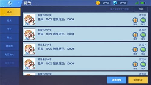 疯狂炸弹人(3)