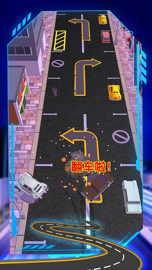 车辆追逐对冲(3)