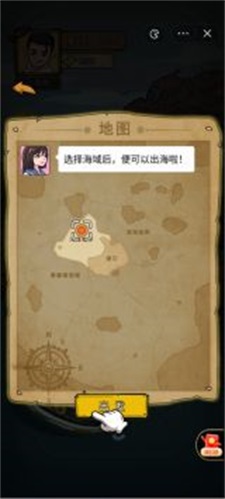 鱼山渔海(1)