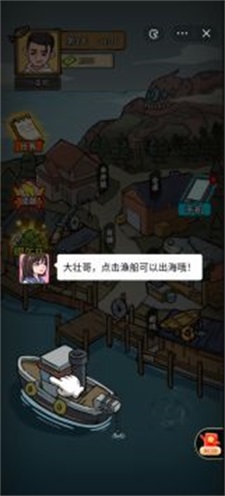鱼山渔海(3)