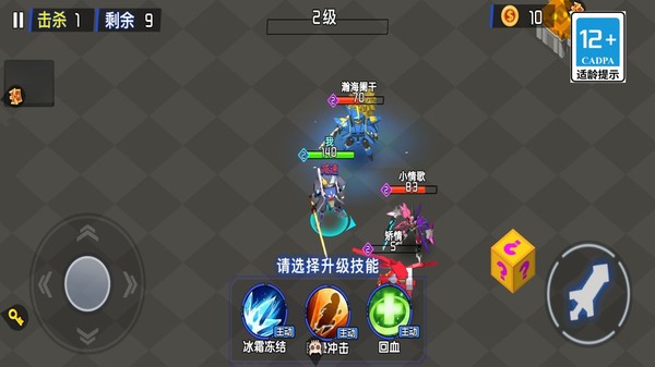 超强机甲战士(3)