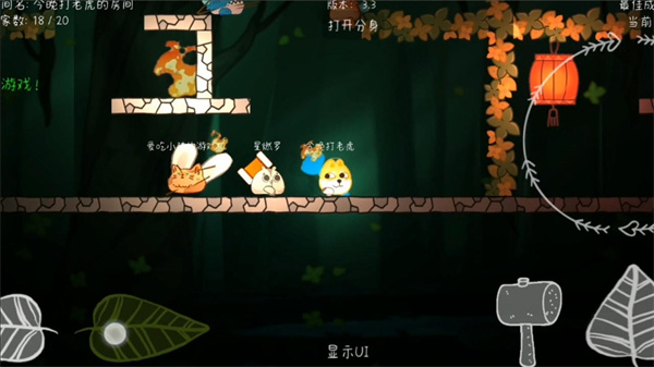 森林小会(2)