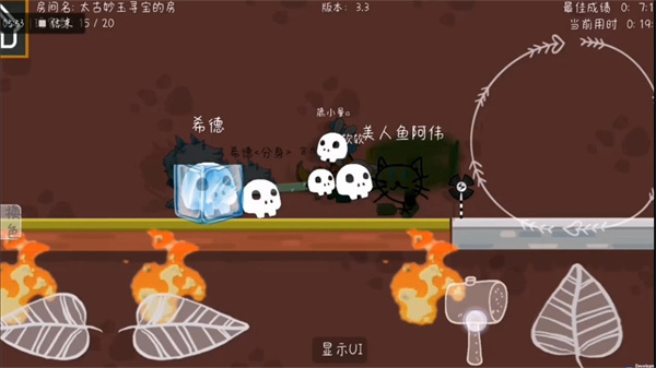 森林小会(3)