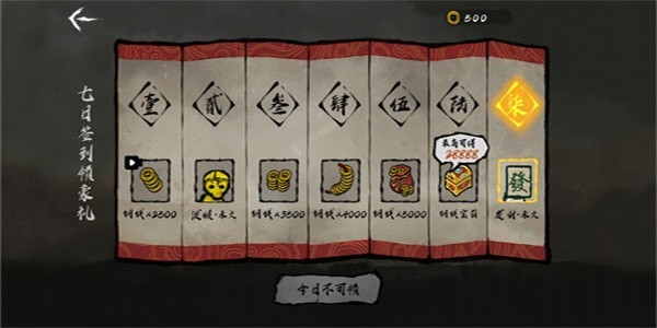 无敌争霸(3)