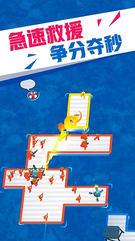 海上漂流战(1)