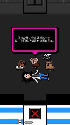 我变成了狗3图2