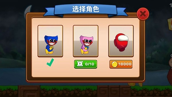 闯关挑战模拟器(3)