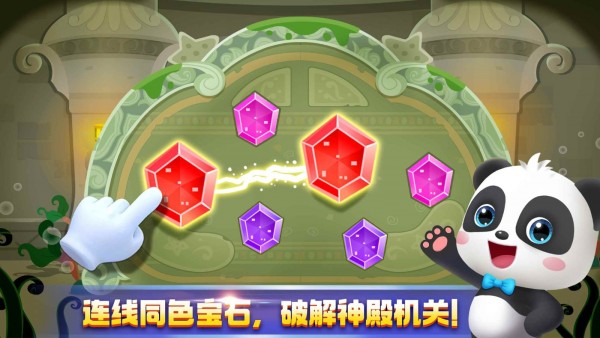奇妙探案日记(1)
