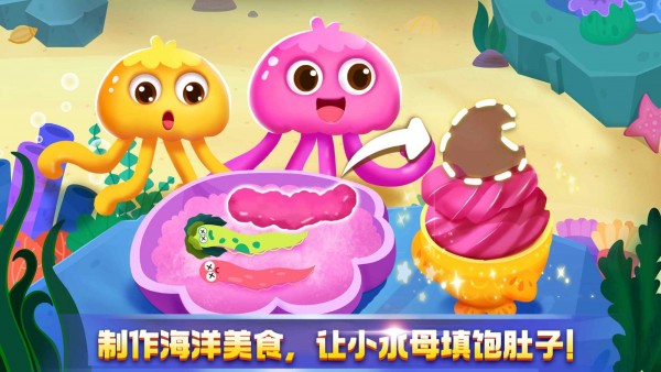 奇妙探案日记(2)