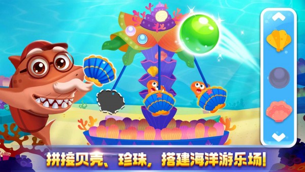 奇妙探案日记(3)