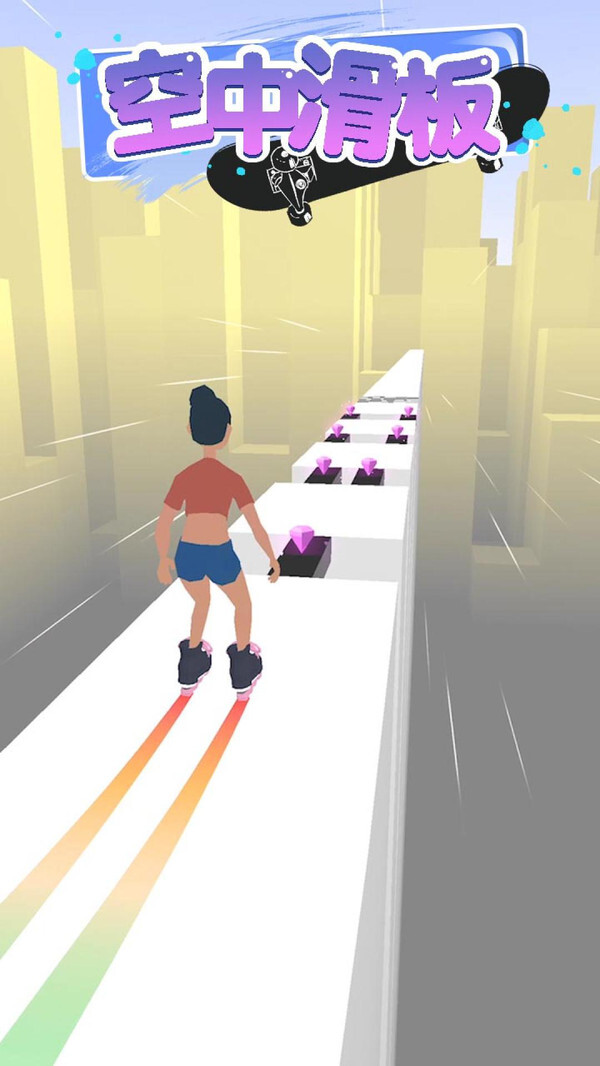 空中滑板图2