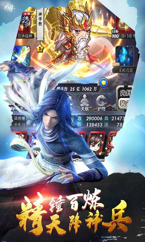 秦时明月卡牌图2