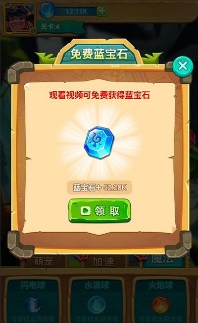 疯狂矿工(2)