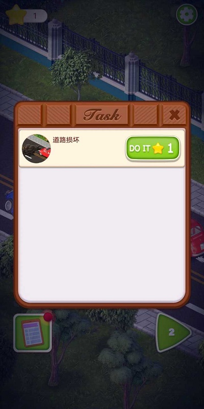 糖果庄园(2)