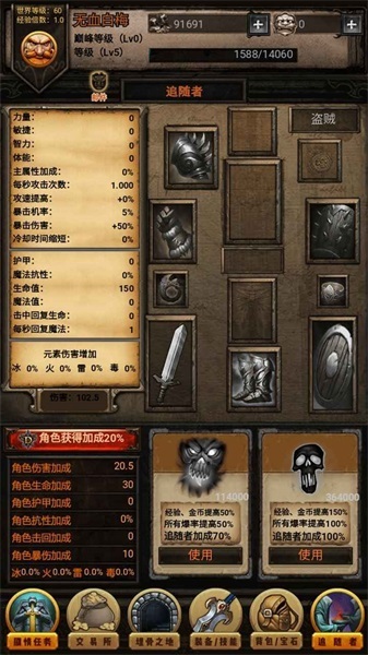 黑暗传说最新版图3