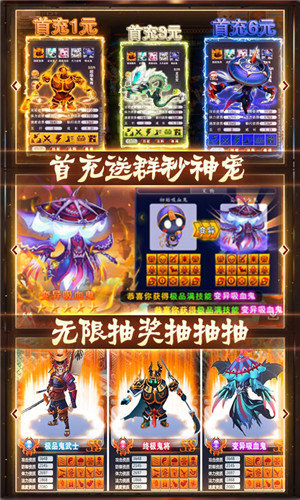 西游悟空传(1)