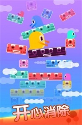 方块消消乐