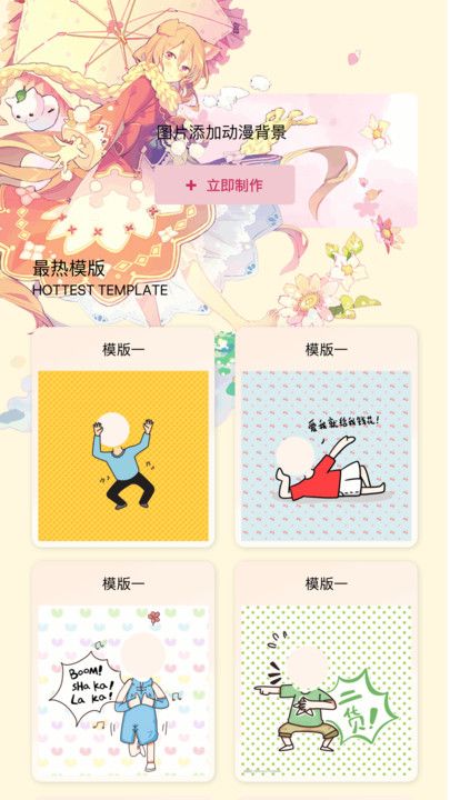 囧次元壁纸(1)