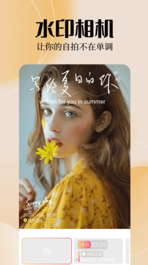 趣味特效相机免费版图3