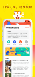 人狗翻译器(3)