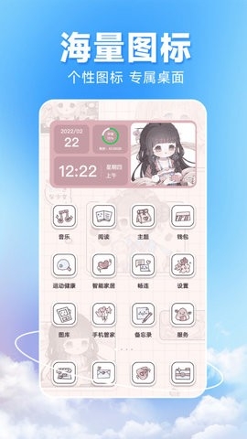 图图主题秀(1)