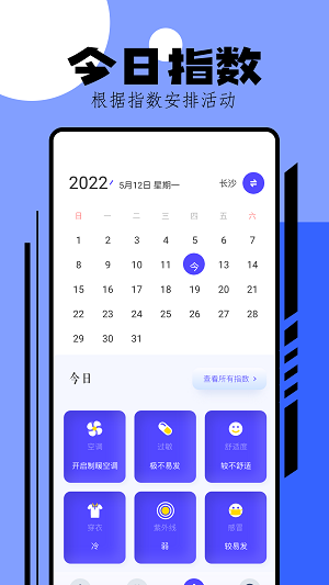 手机测温(1)